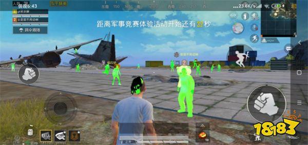 和平精英加速挂免费版 - 提升移动效率不卡顿